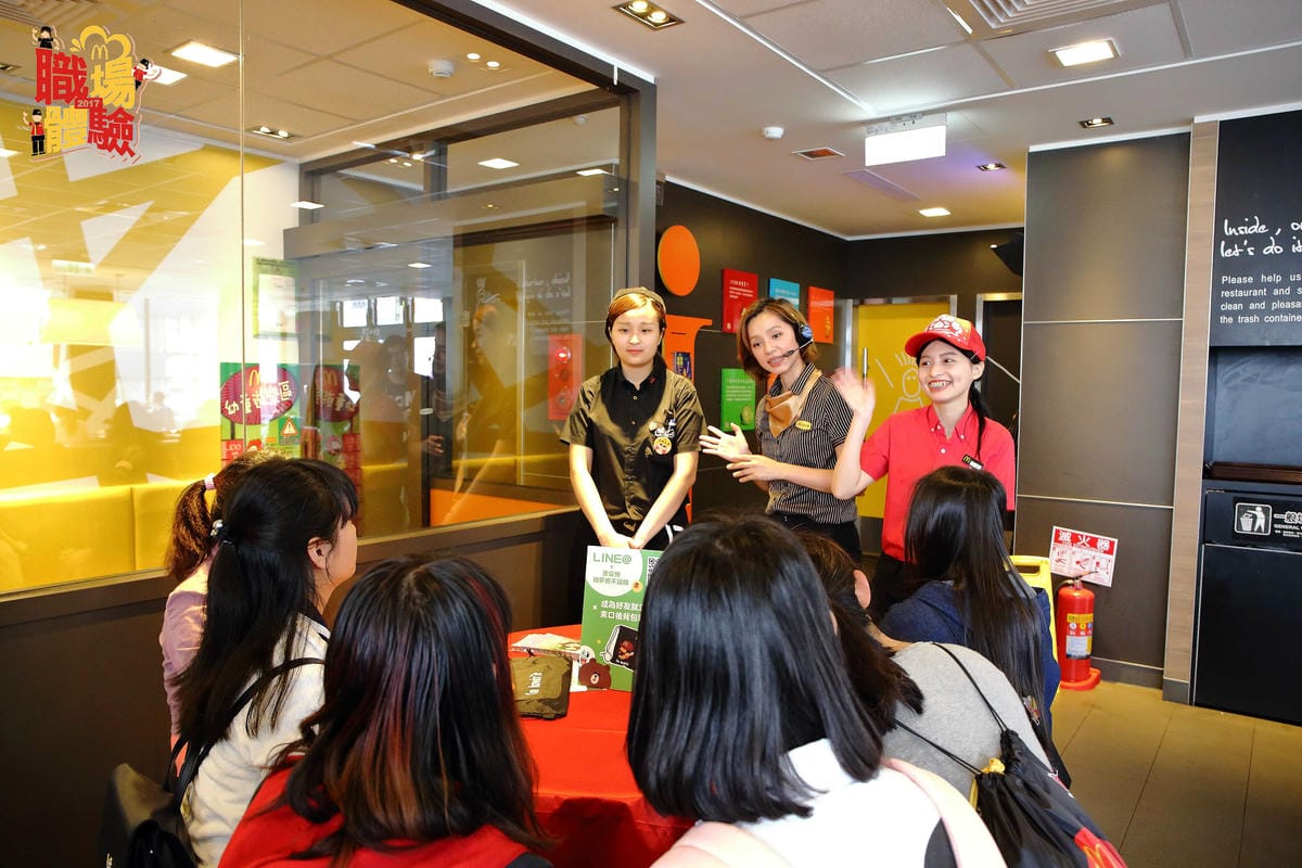 【體驗分享】全台麥當勞【1站式職場體驗】工作環境大公開～麥當勞職場體驗心得。麥當勞打工 / 1站式職場體驗 / 工作福利，最夯打工、實習職缺，讓您了解求職權益等資訊！