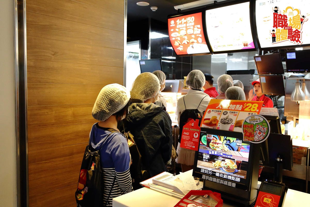 【體驗分享】全台麥當勞【1站式職場體驗】工作環境大公開～麥當勞職場體驗心得。麥當勞打工 / 1站式職場體驗 / 工作福利，最夯打工、實習職缺，讓您了解求職權益等資訊！