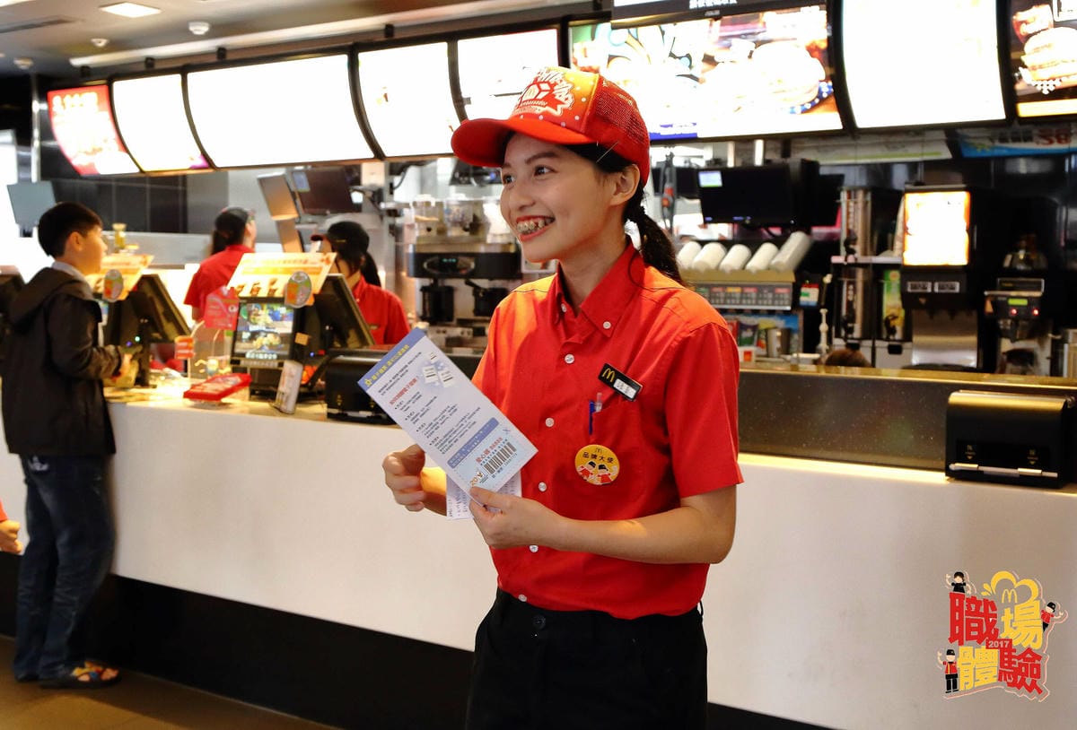 【體驗分享】全台麥當勞【1站式職場體驗】工作環境大公開～麥當勞職場體驗心得。麥當勞打工 / 1站式職場體驗 / 工作福利，最夯打工、實習職缺，讓您了解求職權益等資訊！