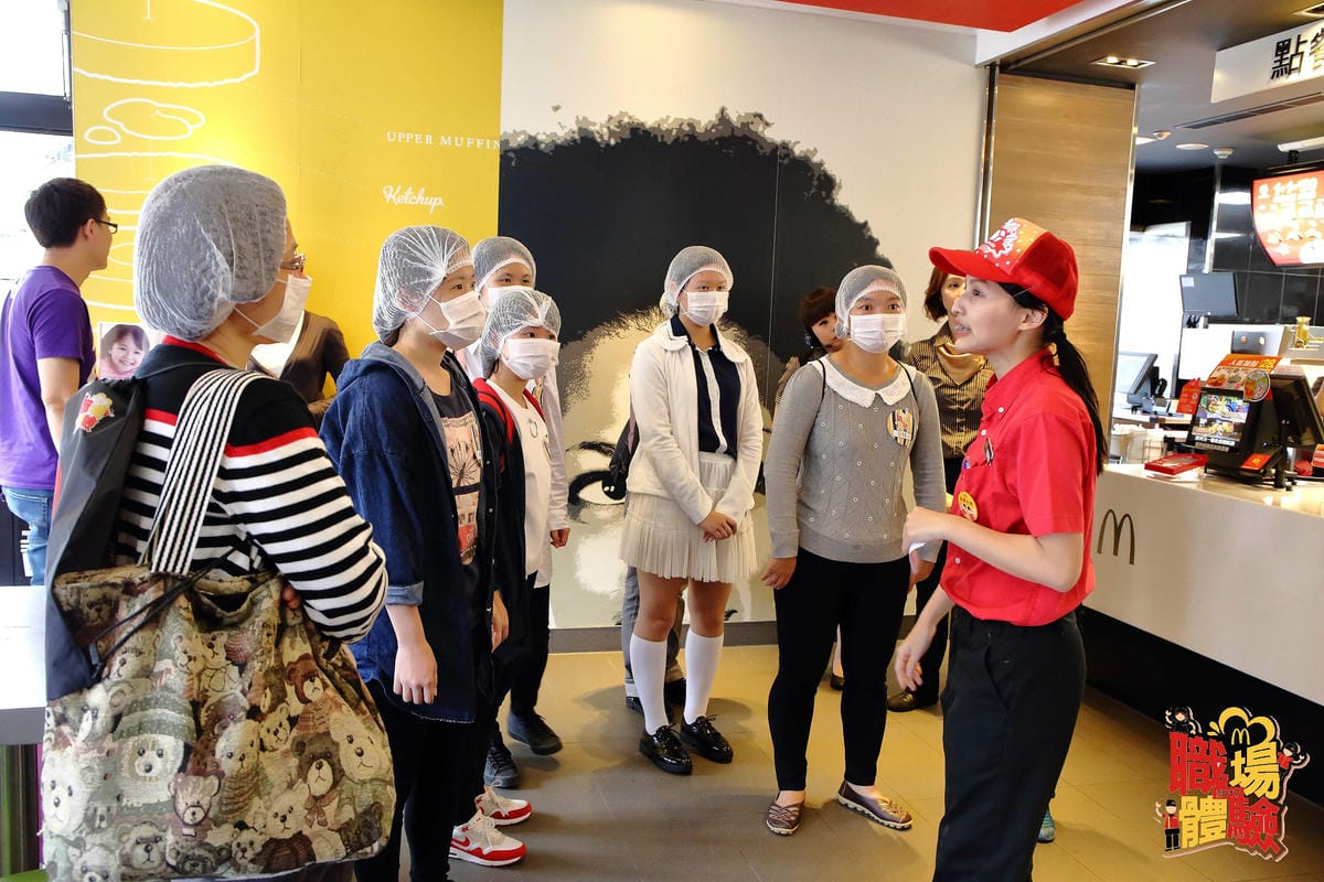 【體驗分享】全台麥當勞【1站式職場體驗】工作環境大公開～麥當勞職場體驗心得。麥當勞打工 / 1站式職場體驗 / 工作福利，最夯打工、實習職缺，讓您了解求職權益等資訊！