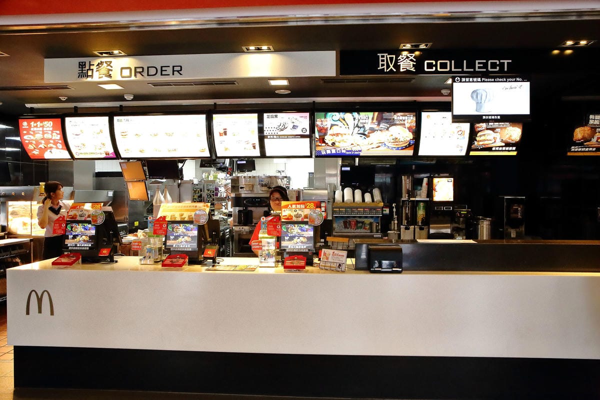 【體驗分享】全台麥當勞【1站式職場體驗】工作環境大公開～麥當勞職場體驗心得。麥當勞打工 / 1站式職場體驗 / 工作福利，最夯打工、實習職缺，讓您了解求職權益等資訊！