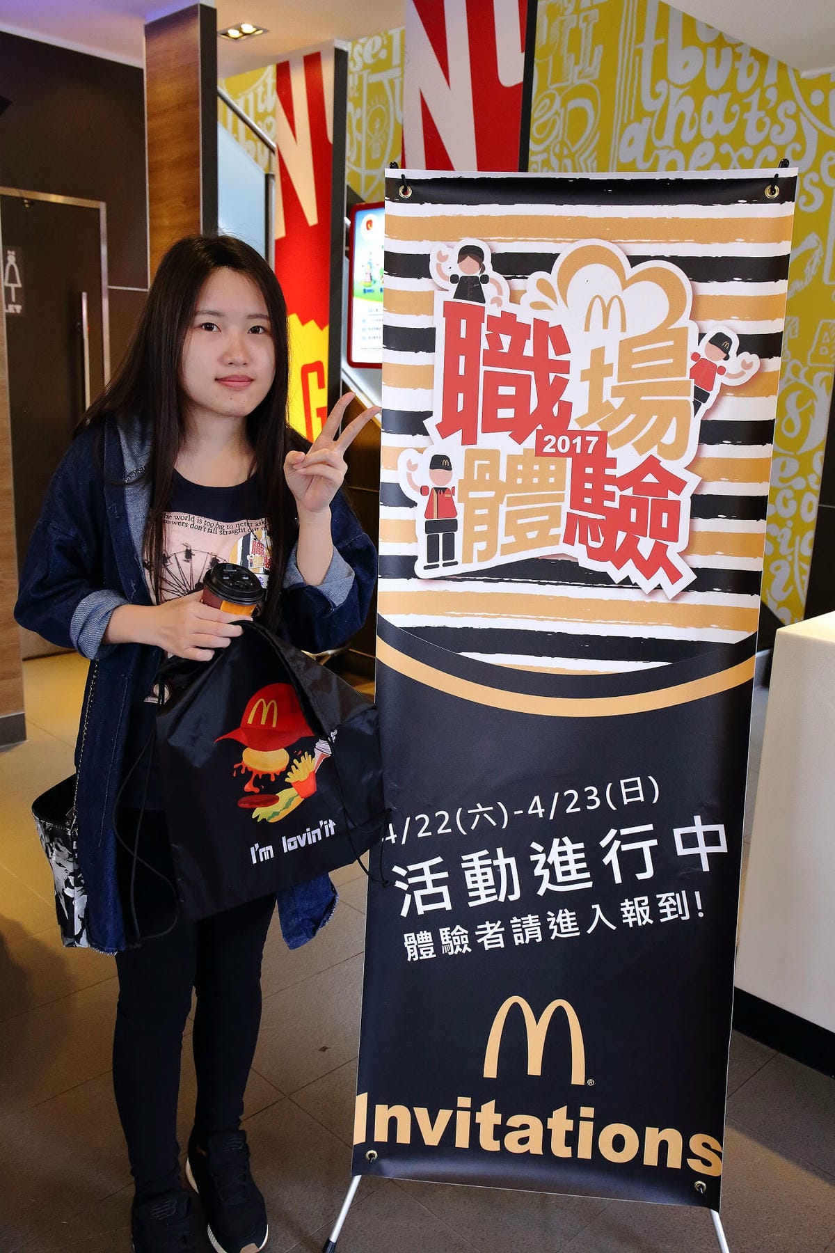 【體驗分享】全台麥當勞【1站式職場體驗】工作環境大公開～麥當勞職場體驗心得。麥當勞打工 / 1站式職場體驗 / 工作福利，最夯打工、實習職缺，讓您了解求職權益等資訊！