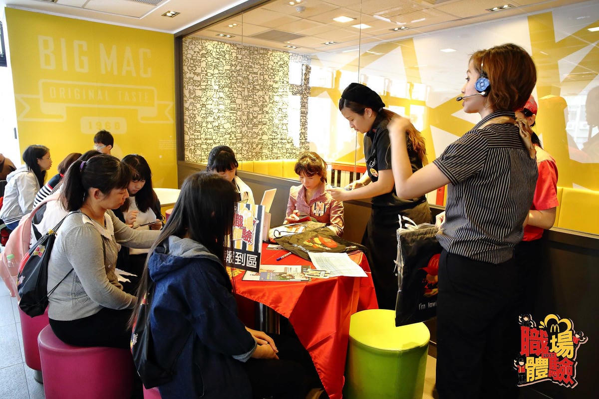 【體驗分享】全台麥當勞【1站式職場體驗】工作環境大公開～麥當勞職場體驗心得。麥當勞打工 / 1站式職場體驗 / 工作福利，最夯打工、實習職缺，讓您了解求職權益等資訊！