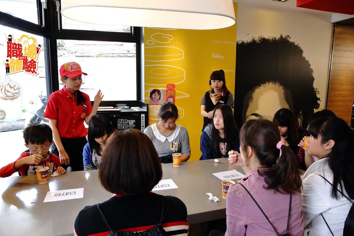 【體驗分享】全台麥當勞【1站式職場體驗】工作環境大公開～麥當勞職場體驗心得。麥當勞打工 / 1站式職場體驗 / 工作福利，最夯打工、實習職缺，讓您了解求職權益等資訊！