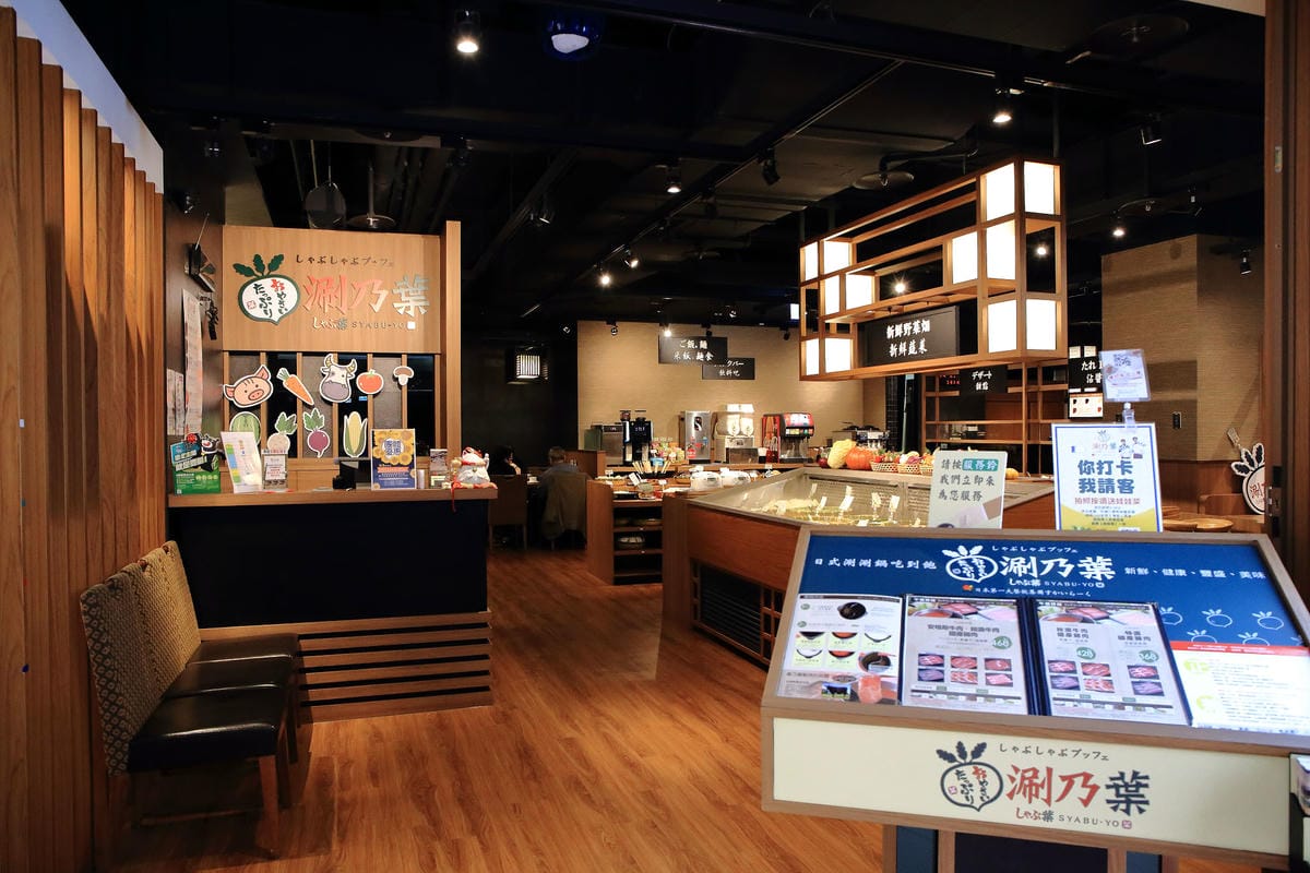 【食。台北】涮乃葉 syabu-yo 日式涮涮鍋吃到飽～日本來的高CP值火鍋店，從沒吃過的超清爽鍋物