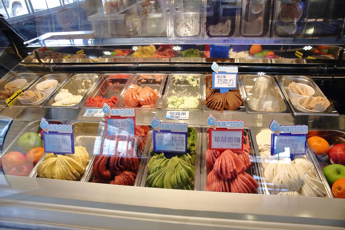 【食。八德】Papake Gelato 帕帕克的店～夏天就是要吃冰！先拍照打卡再吃！夢幻系「冰品」迷翻萬千少女心(已歇業)