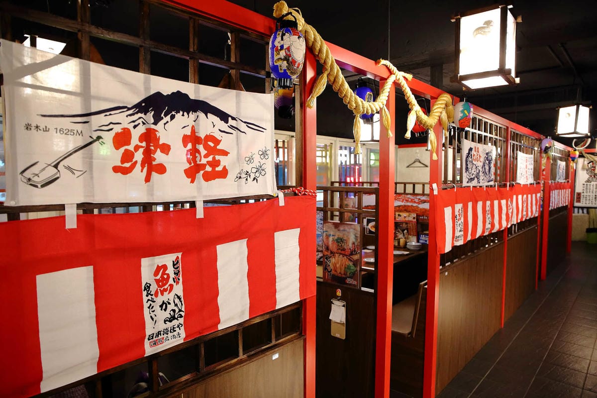 【食。台北】庄屋海鮮居酒屋（一夜干專賣）～林森北商圈。全台第一家以一夜干為主的居酒屋，彷彿置身於日本居酒屋的道地氛圍