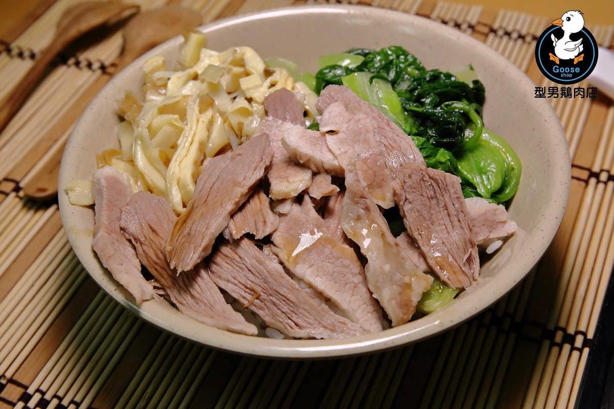 【食。永和】型男鵝肉店～永和在地人狂推，巷弄裡一吃就愛上的美味！煙燻鵝肉Q彈香甜，只要150元型男鵝肉送到你家！外送！懶人必須！