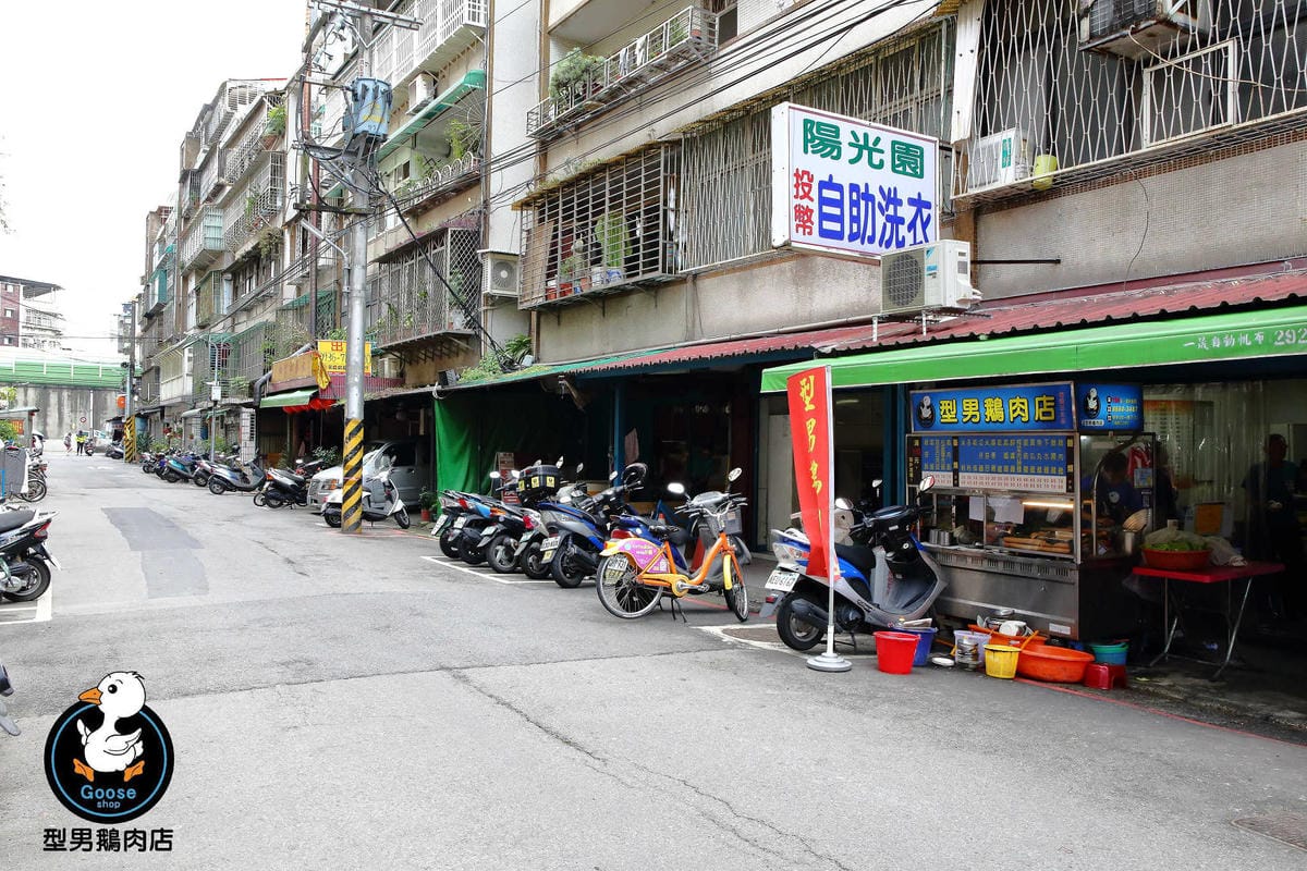 【食。永和】型男鵝肉店～永和在地人狂推，巷弄裡一吃就愛上的美味！煙燻鵝肉Q彈香甜，只要150元型男鵝肉送到你家！外送！懶人必須！