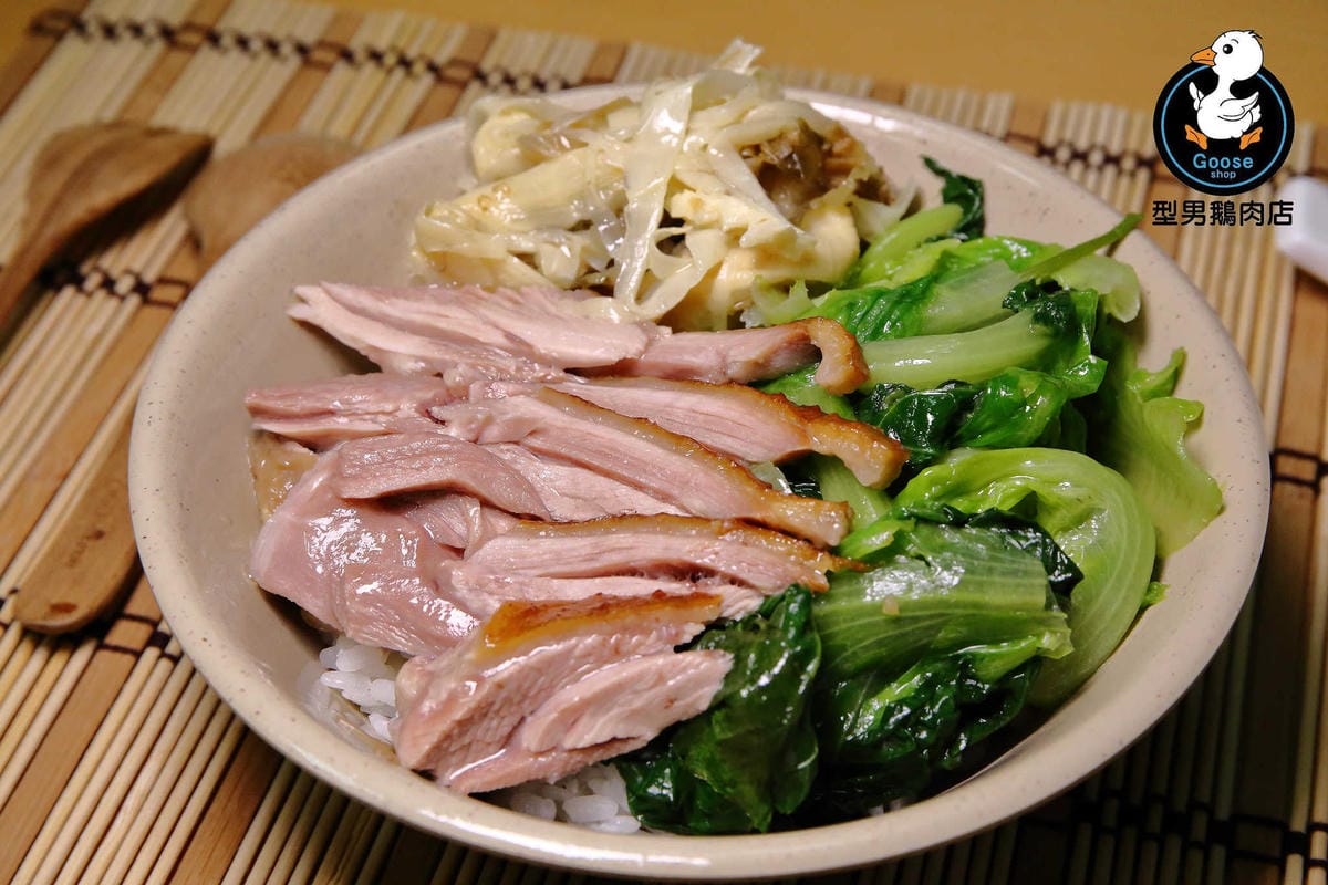 【食。永和】型男鵝肉店～永和在地人狂推，巷弄裡一吃就愛上的美味！煙燻鵝肉Q彈香甜，只要150元型男鵝肉送到你家！外送！懶人必須！