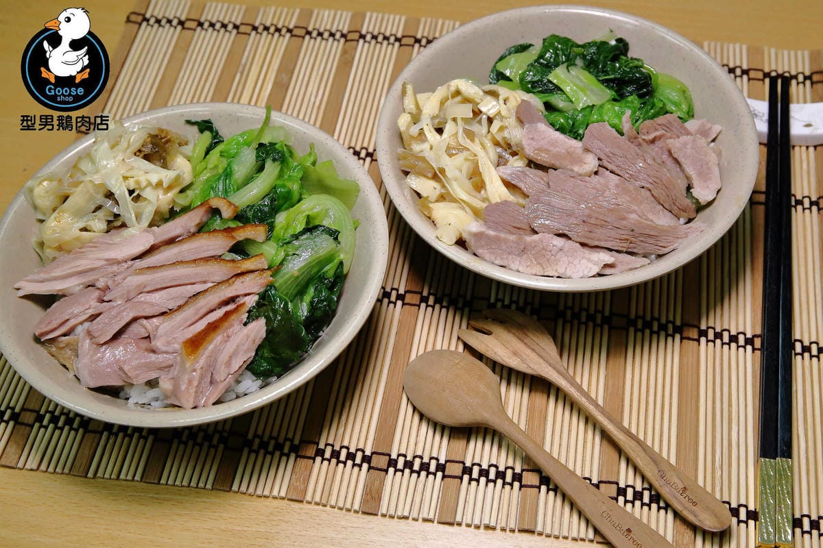 【食。永和】型男鵝肉店～永和在地人狂推，巷弄裡一吃就愛上的美味！煙燻鵝肉Q彈香甜，只要150元型男鵝肉送到你家！外送！懶人必須！