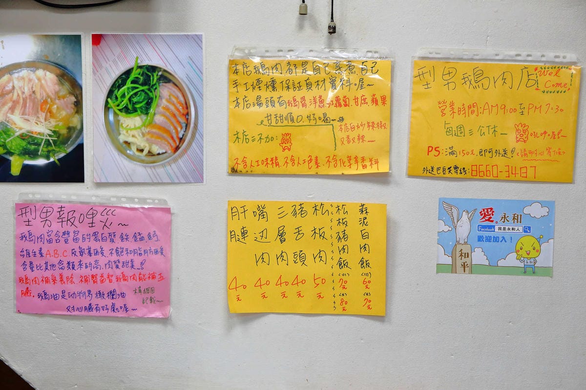 【食。永和】型男鵝肉店～永和在地人狂推，巷弄裡一吃就愛上的美味！煙燻鵝肉Q彈香甜，只要150元型男鵝肉送到你家！外送！懶人必須！