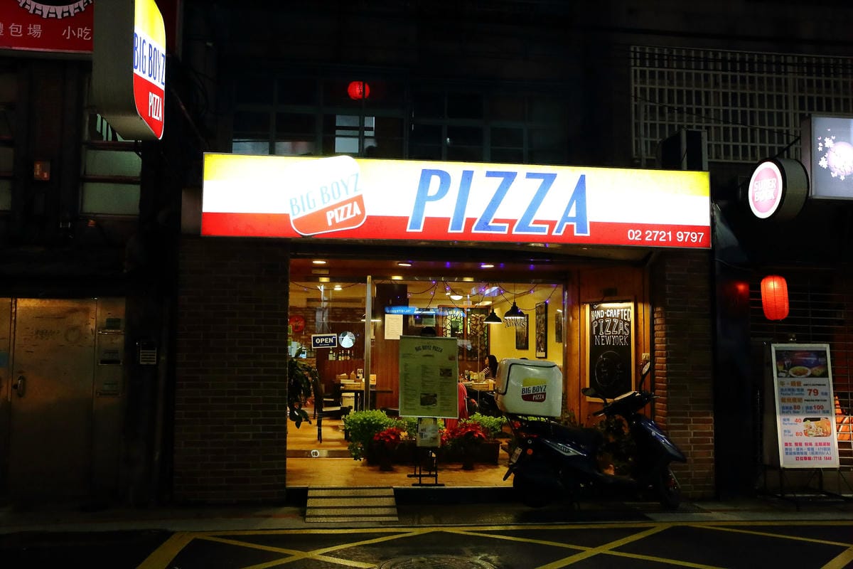 【食。台北】Big Boyz Pizza～老外超愛！全台唯一美國ISP認證主廚，大爆料的深盤披薩，起司控絕對不能錯過的經典披薩！