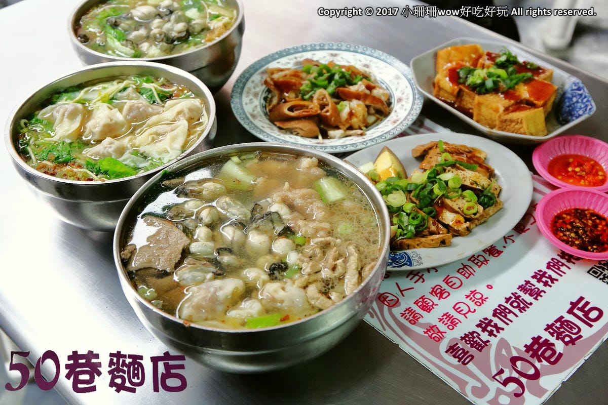 【食。八德】廣福路無名臭豆腐～在地人必吃美食，純中藥臭豆腐，獨特香氣老饕愛(已搬遷)