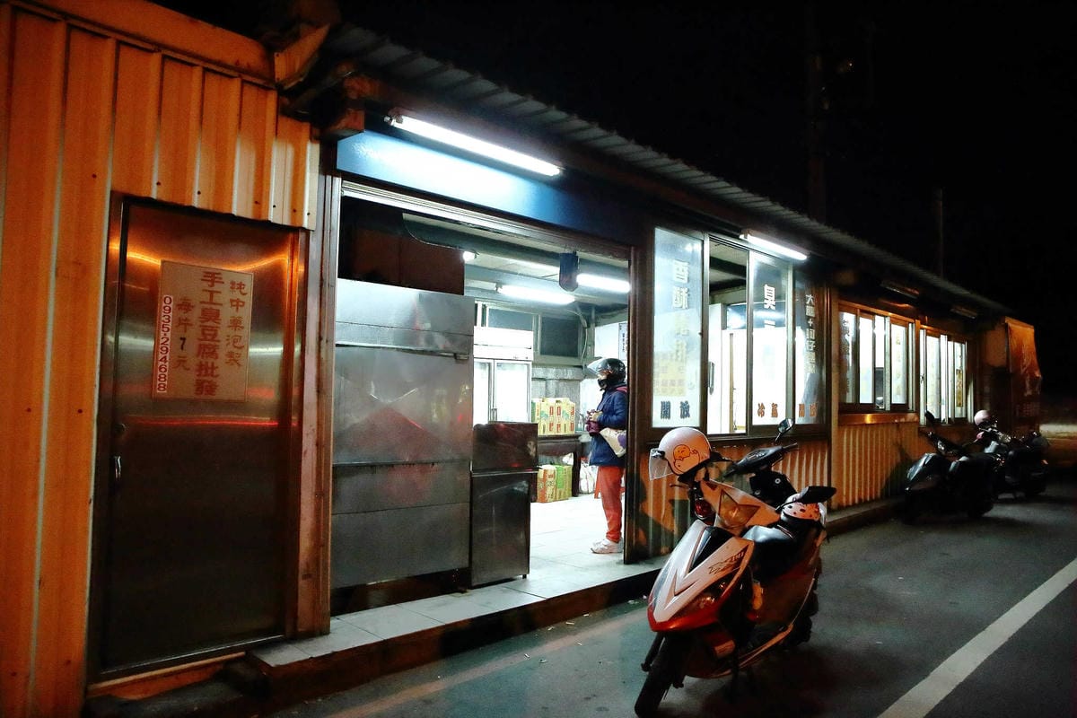 【食。八德】廣福路無名臭豆腐～在地人必吃美食，純中藥臭豆腐，獨特香氣老饕愛(已搬遷)