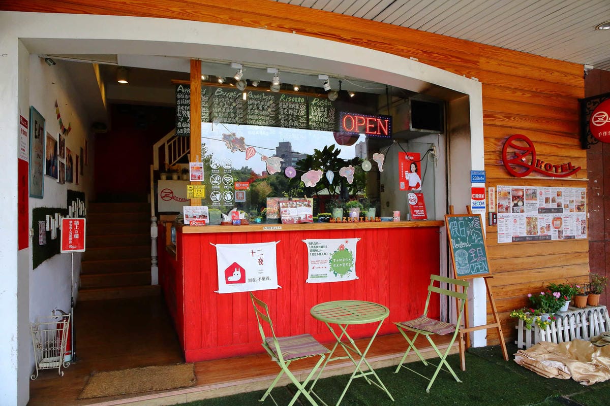 【食。永和】OZ HOTEL 澳滋客棧～美好親子寵物友善用餐環境。出發！帶毛小孩一起吃飯！(已歇業)