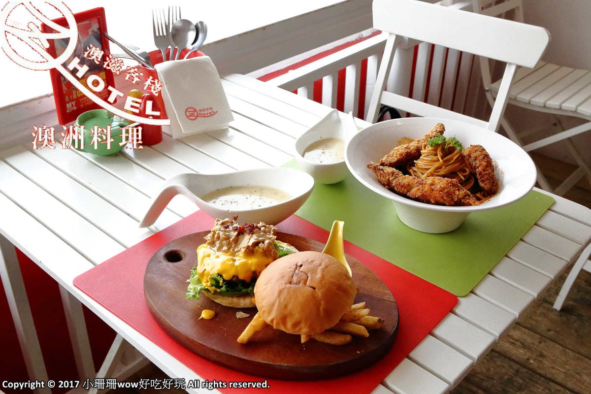 【食。永和】OZ HOTEL 澳滋客棧～美好親子寵物友善用餐環境。出發！帶毛小孩一起吃飯！(已歇業)