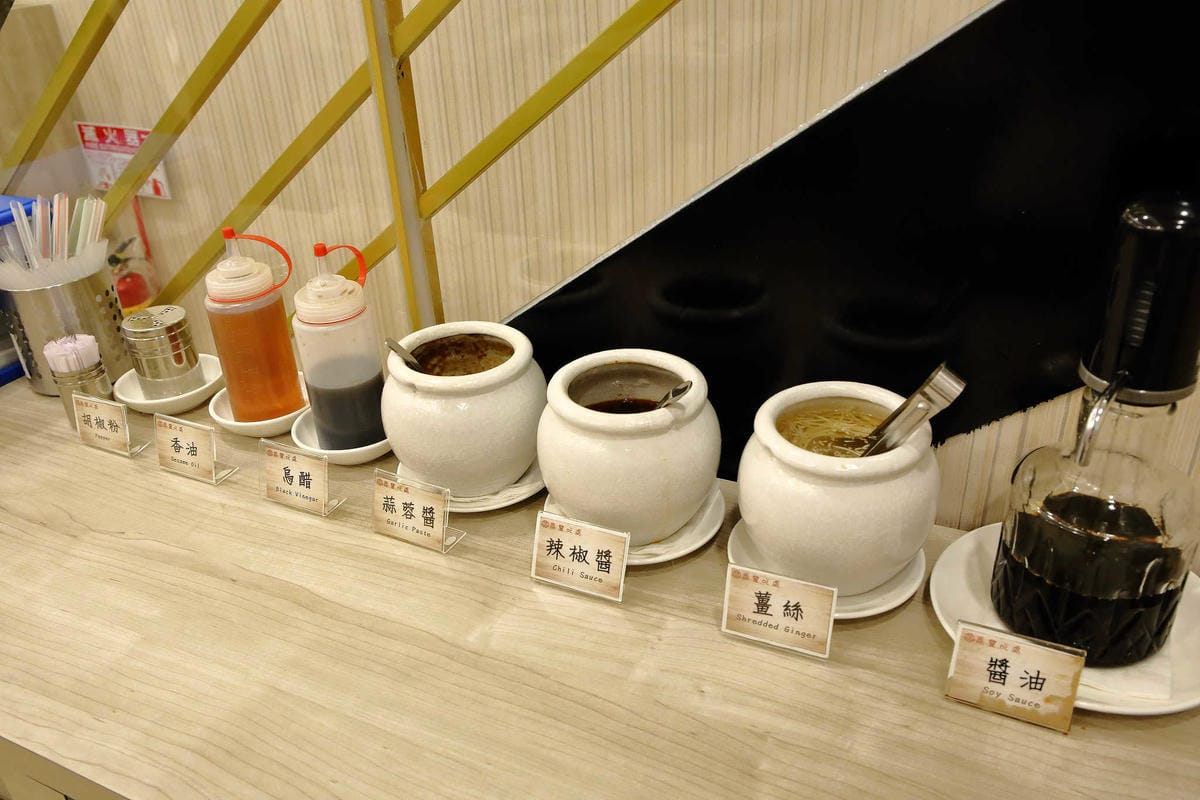 【食。永和】蒸豐吃處～平價蒸籠港式點心新開幕！！！百元以下選擇多樣，小資族最愛！(已歇業)