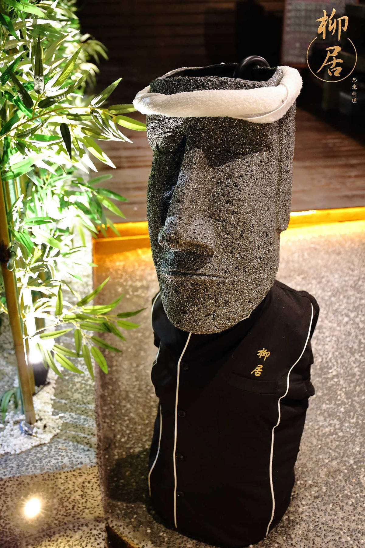 【食。台北】柳居 形意料理～大安區日式料理。無菜單料理視覺與味覺的創意美食饗宴，主廚上菜囉！