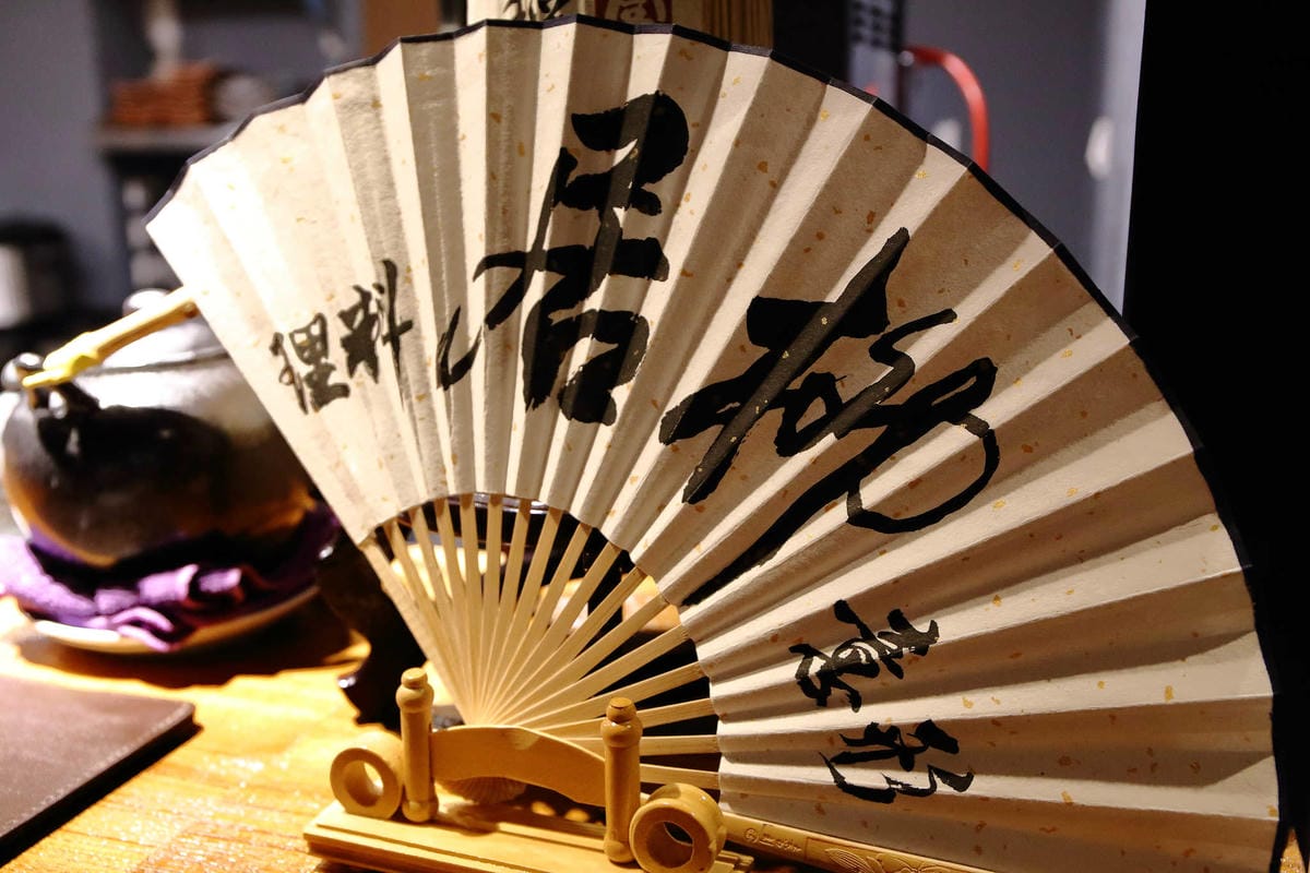 【食。台北】柳居 形意料理～大安區日式料理。無菜單料理視覺與味覺的創意美食饗宴，主廚上菜囉！