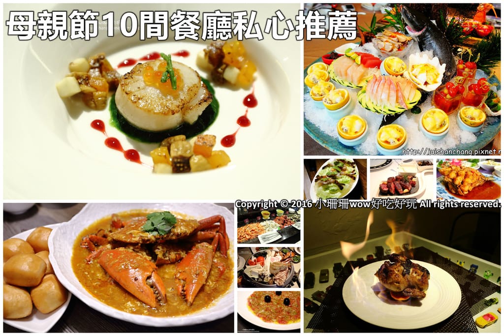 【食。台北】柳居 形意料理～大安區日式料理。無菜單料理視覺與味覺的創意美食饗宴，主廚上菜囉！