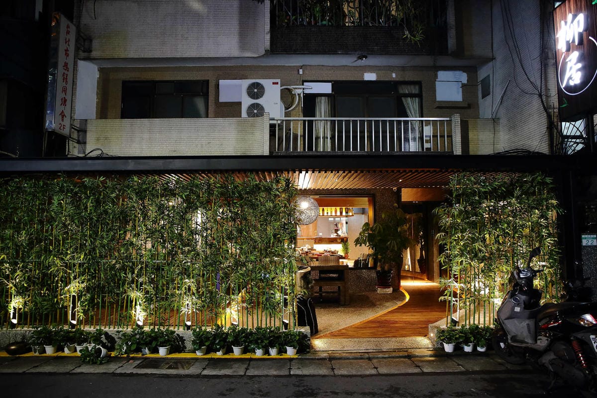 【食。台北】柳居 形意料理～大安區日式料理。無菜單料理視覺與味覺的創意美食饗宴，主廚上菜囉！