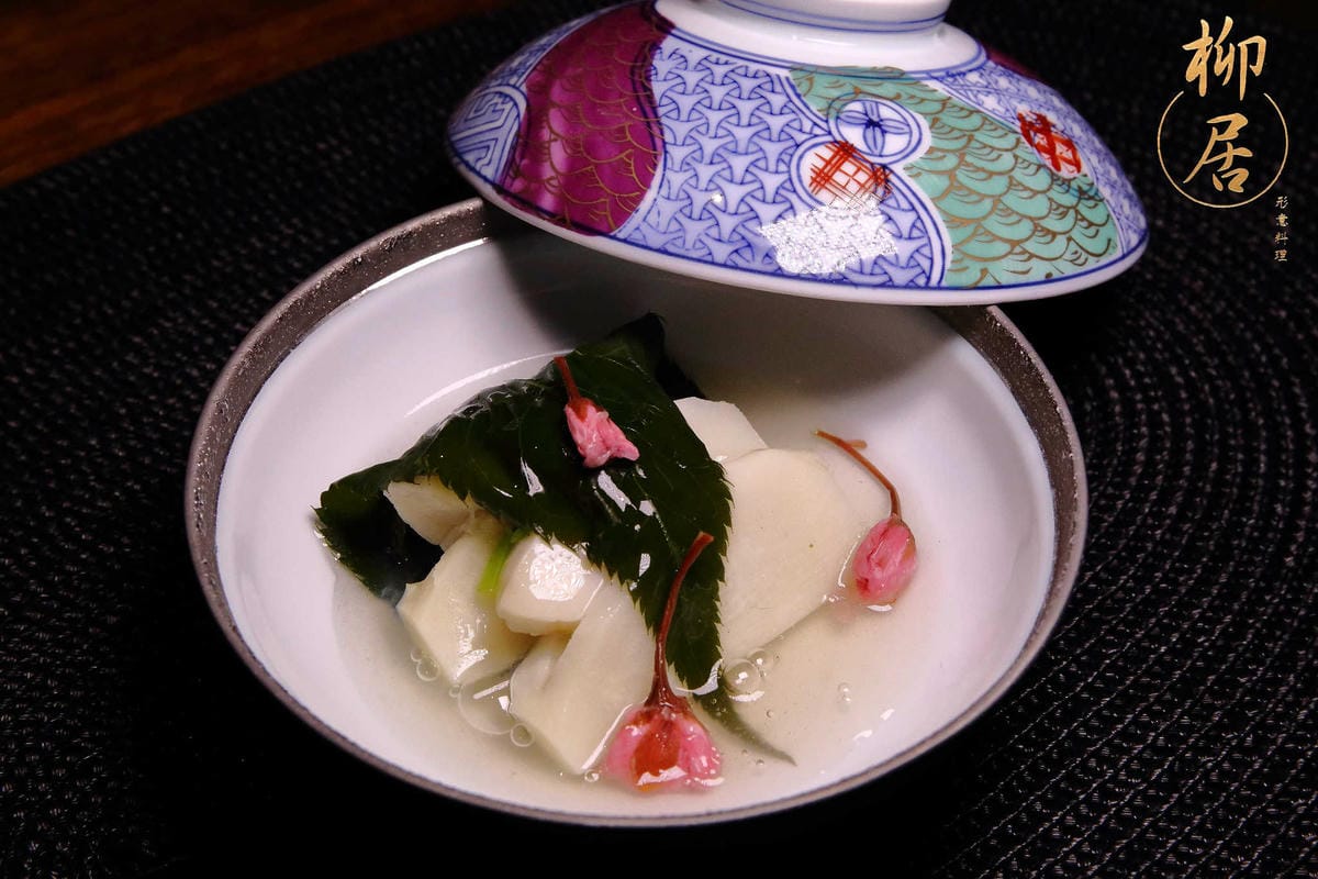 【食。台北】柳居 形意料理～大安區日式料理。無菜單料理視覺與味覺的創意美食饗宴，主廚上菜囉！