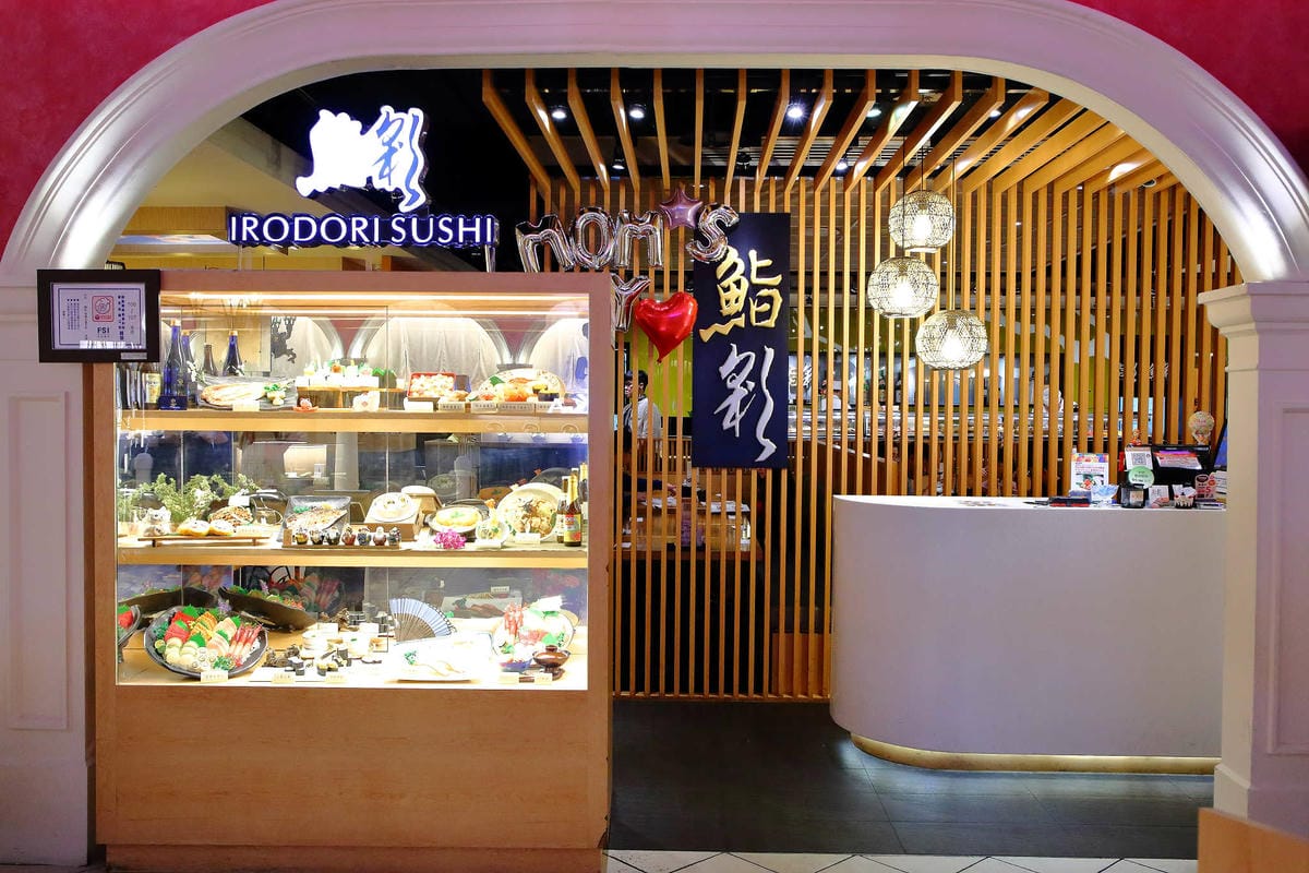 【食。板橋】鮨彩壽司 IrodoriSushi~板橋大遠百美食饗宴。充滿特色的日本料理，精緻割烹料理，海鮮寄世鍋有滿滿的海鮮美味