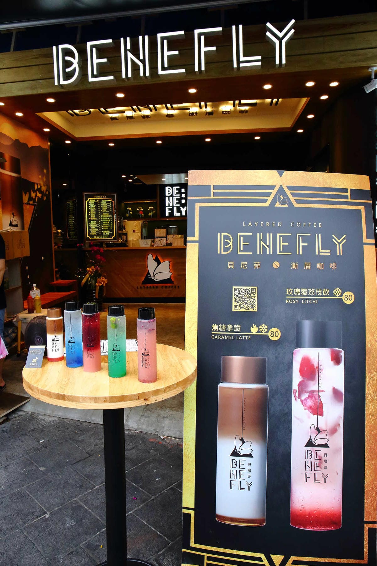 【食。士林】貝尼菲 Benefly～2017夏季必喝！士林也是IG打卡景點，絕美夢幻漸層飲，每一款都想喝。。。