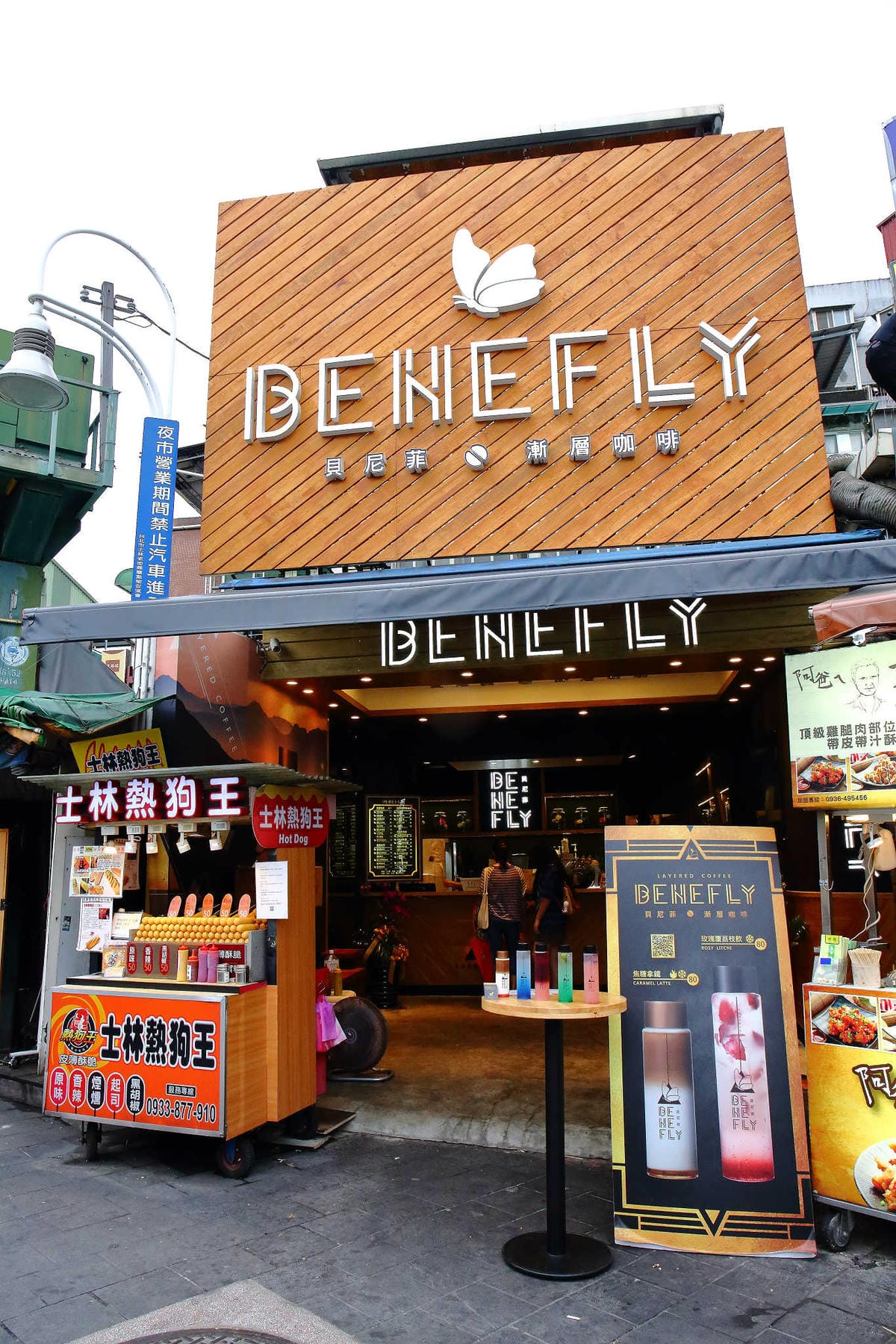 【食。士林】貝尼菲 Benefly～2017夏季必喝！士林也是IG打卡景點，絕美夢幻漸層飲，每一款都想喝。。。