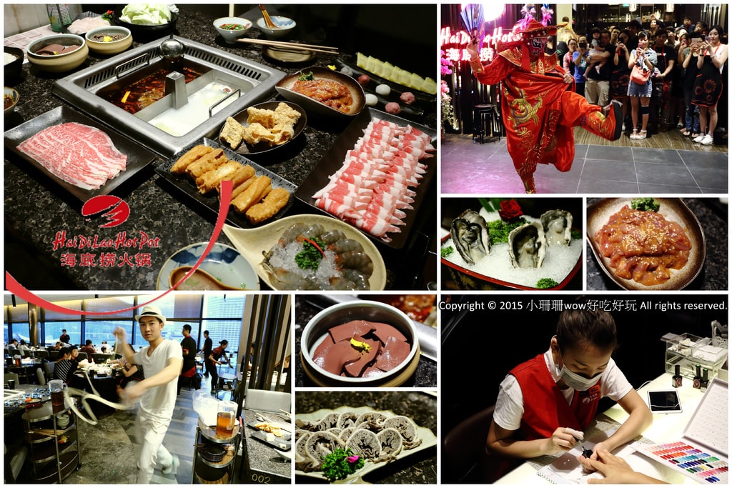 【食。板橋】海底撈全台二號店開幕!吃鍋看秀、貼心的服務,感受賓至如歸!