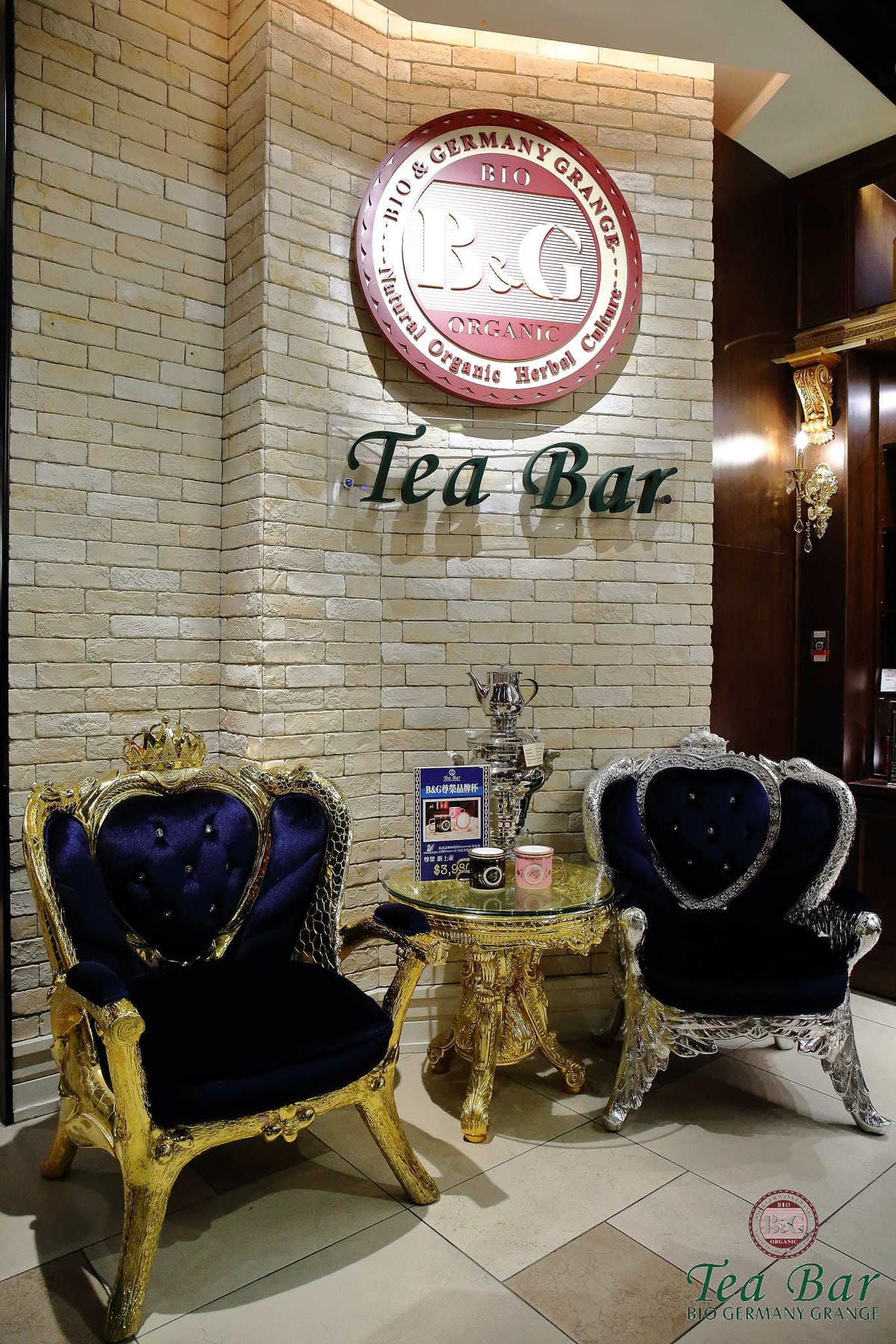 【食。台北】B&G德國農莊德式精品餐廳~信義區美食。Bellavita精品餐廳推出全新餐點，無咖啡因的天然有機草本茶，喝茶聊天吃美食的好所在