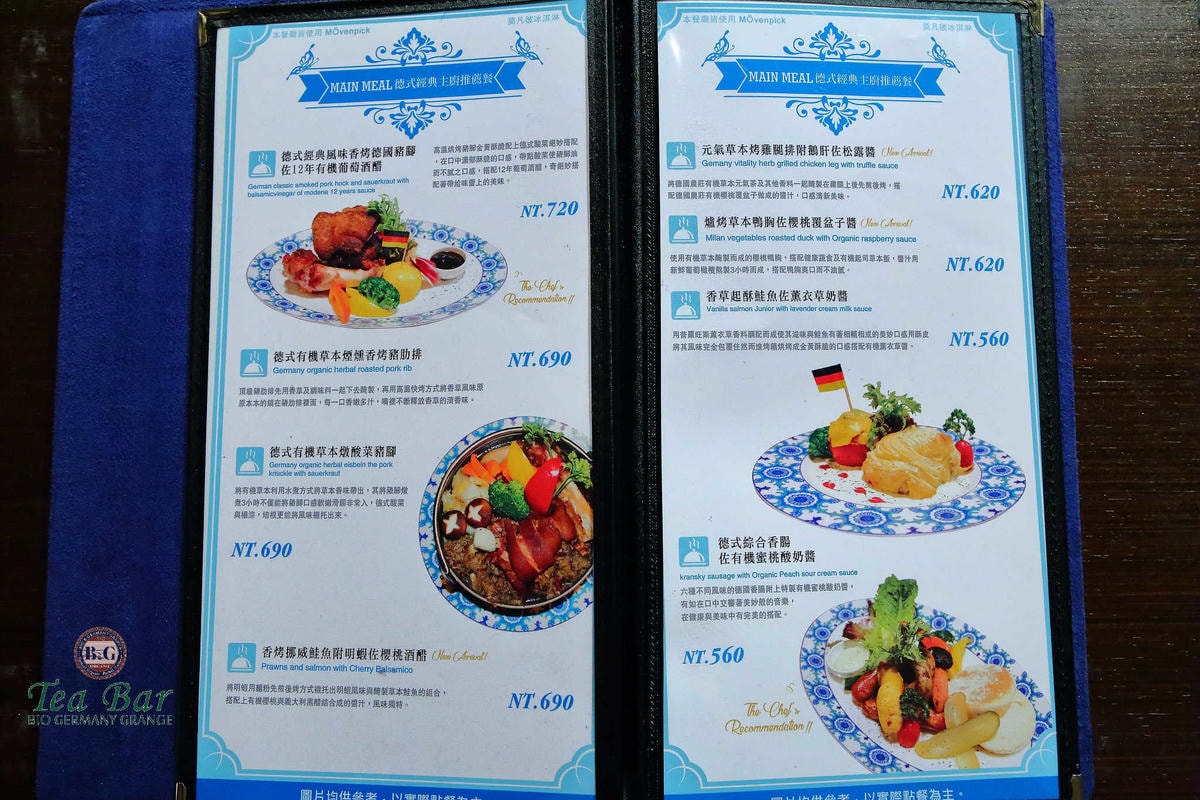 【食。台北】B&G德國農莊德式精品餐廳信義區美食。Bellavita精品餐廳推出全新餐點,無咖啡因的天然有機草本茶,喝茶聊天吃美食的好所在