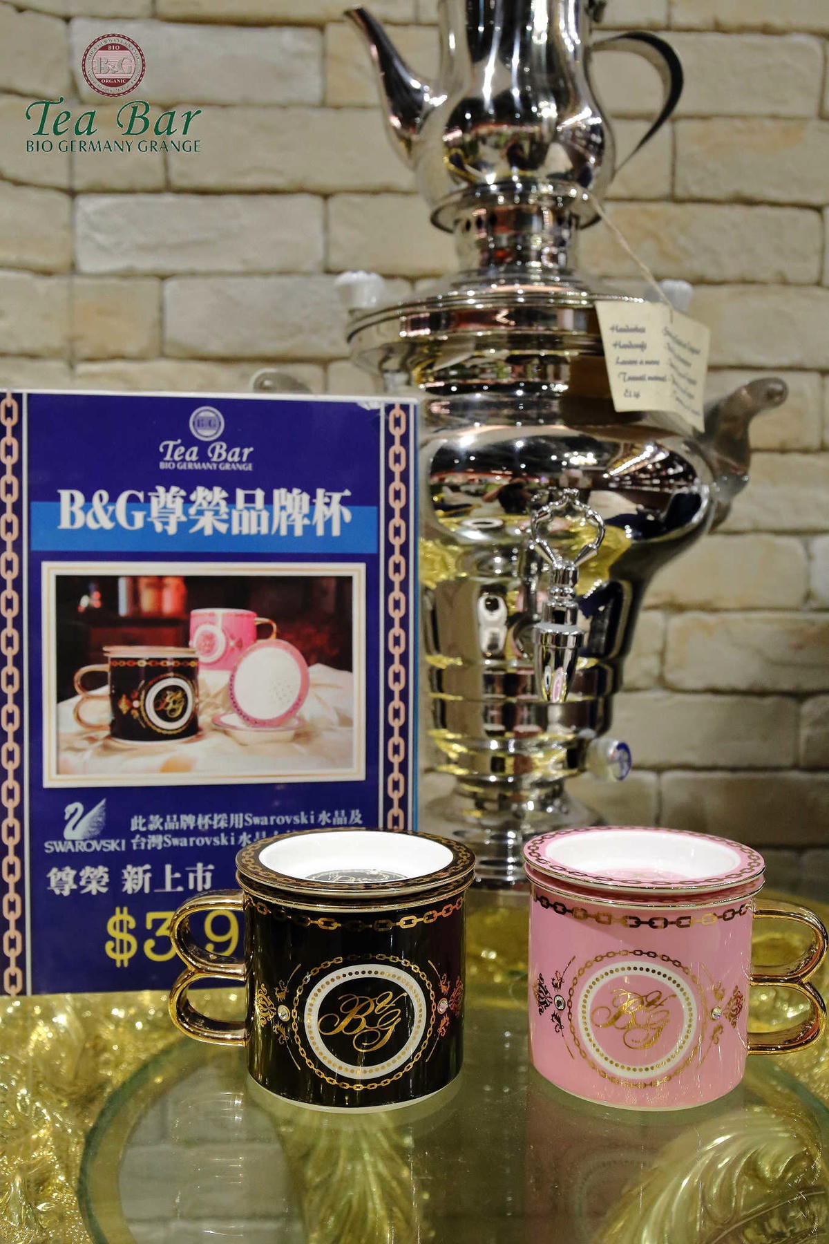 【食。台北】B&G德國農莊德式精品餐廳信義區美食。Bellavita精品餐廳推出全新餐點,無咖啡因的天然有機草本茶,喝茶聊天吃美食的好所在