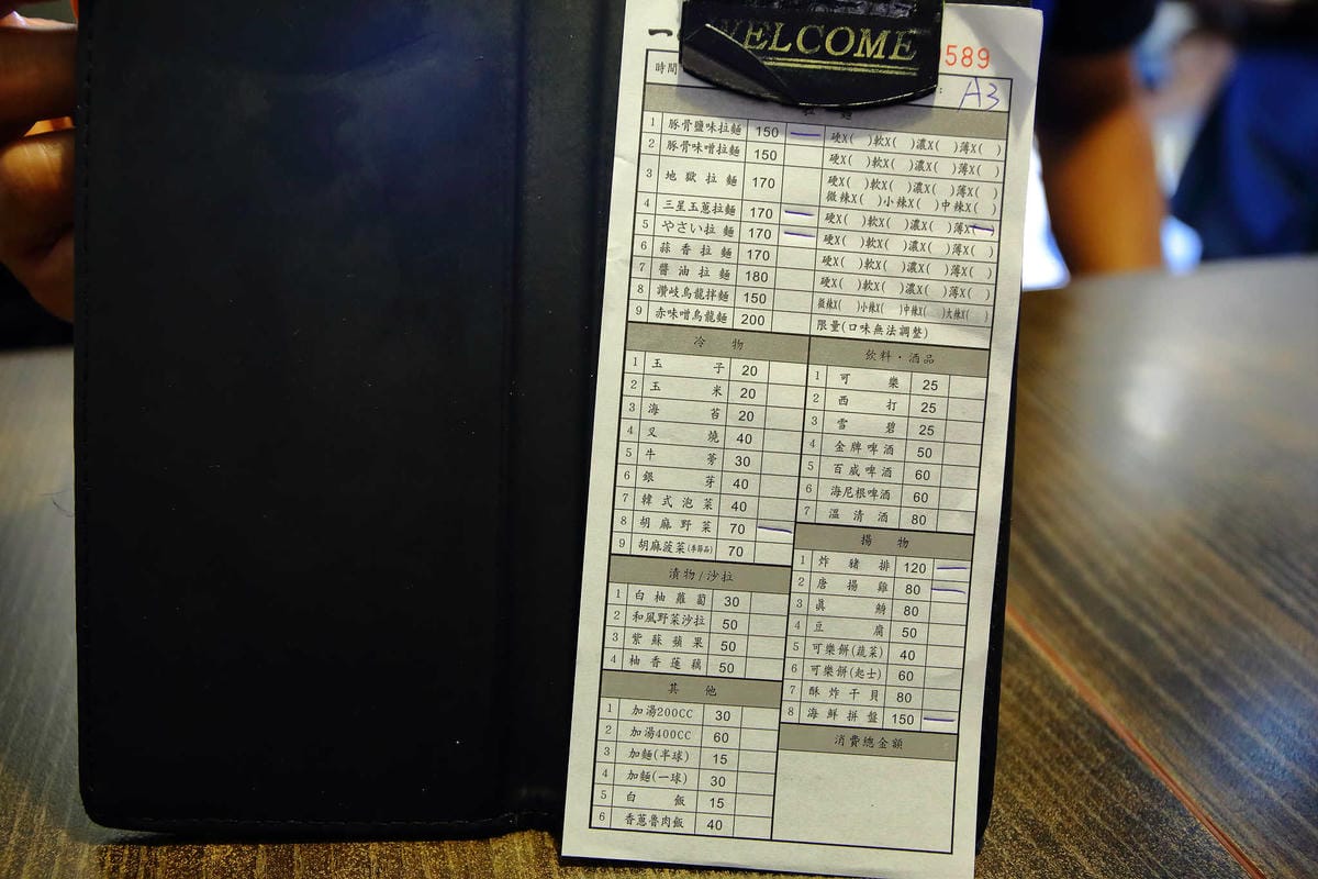 【食。宜蘭】一心拉麵～每日限量100碗！拉麵控你還在等什麼！宜蘭絕不可錯過的排隊美食！