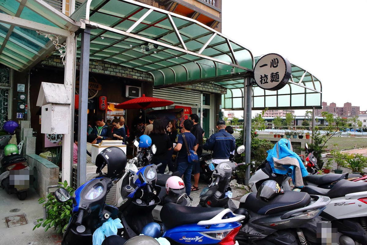 【食。宜蘭】一心拉麵～每日限量100碗！拉麵控你還在等什麼！宜蘭絕不可錯過的排隊美食！