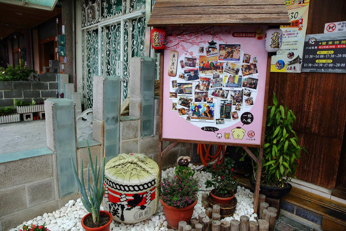 【食。宜蘭】一心拉麵～每日限量100碗！拉麵控你還在等什麼！宜蘭絕不可錯過的排隊美食！