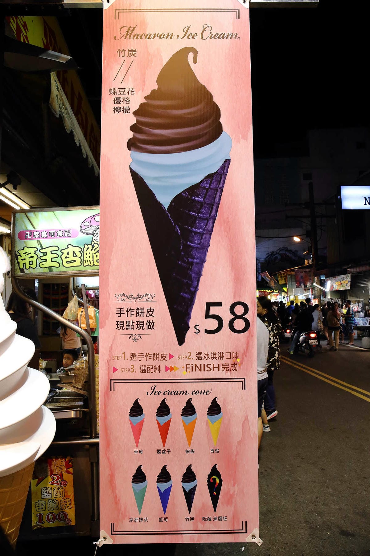 【食。中壢】戀愛吧 Lovejuice 漸層果汁～中原果汁。IG打卡新熱點！漸層果汁吉拿棒，在雲朵上吃冰，超粉嫩好拍！(已歇業)