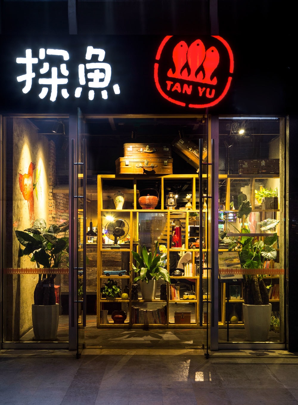 【食。台中】探魚〜在中國當地超夯的烤魚名店進駐台中啦!6/16香濃麻辣顛覆你對魚的想像!(已歇業)