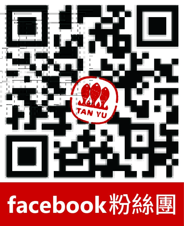 【食。台中】探魚〜在中國當地超夯的烤魚名店進駐台中啦!6/16香濃麻辣顛覆你對魚的想像!(已歇業)