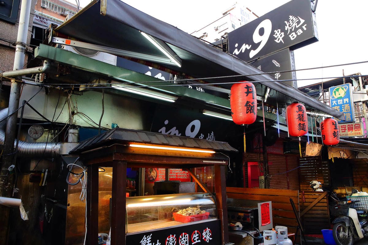 【食。板橋】IN9串燒barrr-南雅店～南雅夜市新開店。串燒啤酒吧平價又美味，激推店家！（已歇業）