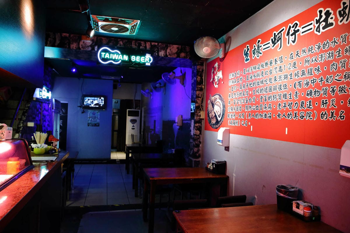 【食。板橋】IN9串燒barrr-南雅店～南雅夜市新開店。串燒啤酒吧平價又美味，激推店家！（已歇業）