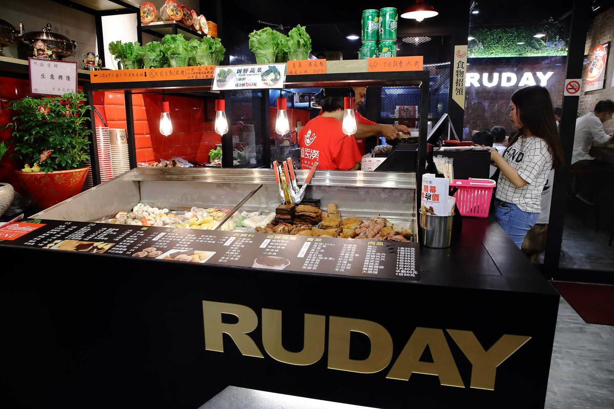 【食。板橋】滷底撈 Ruday～炒泡麵&滷味專賣，獨家限定三杯炒滷味『鼎鍋』？滷味不再只有單純賣滷味！