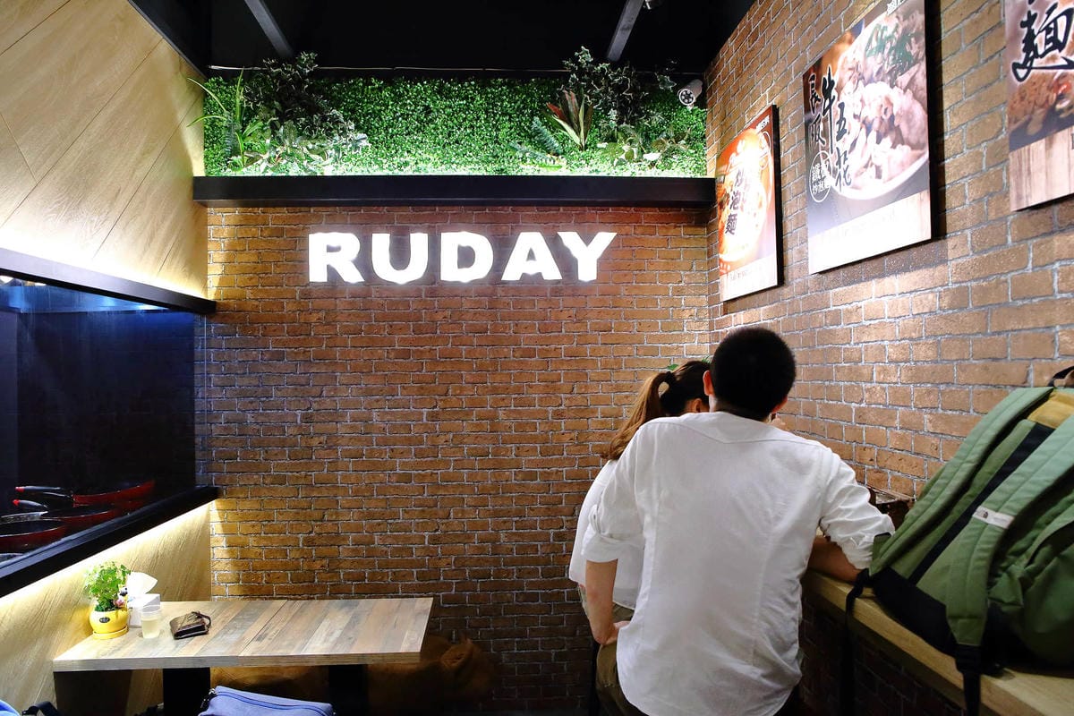 【食。板橋】滷底撈 Ruday～炒泡麵&滷味專賣，獨家限定三杯炒滷味『鼎鍋』？滷味不再只有單純賣滷味！