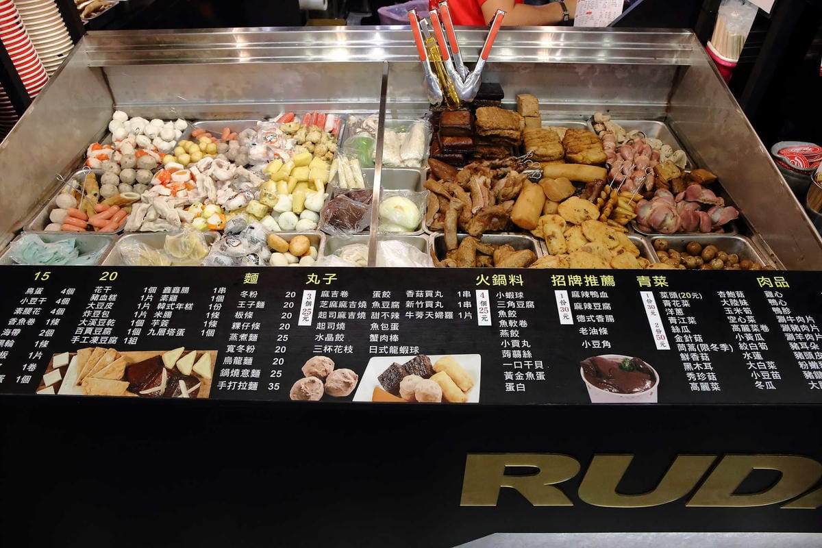 【食。板橋】滷底撈 Ruday～炒泡麵&滷味專賣，獨家限定三杯炒滷味『鼎鍋』？滷味不再只有單純賣滷味！