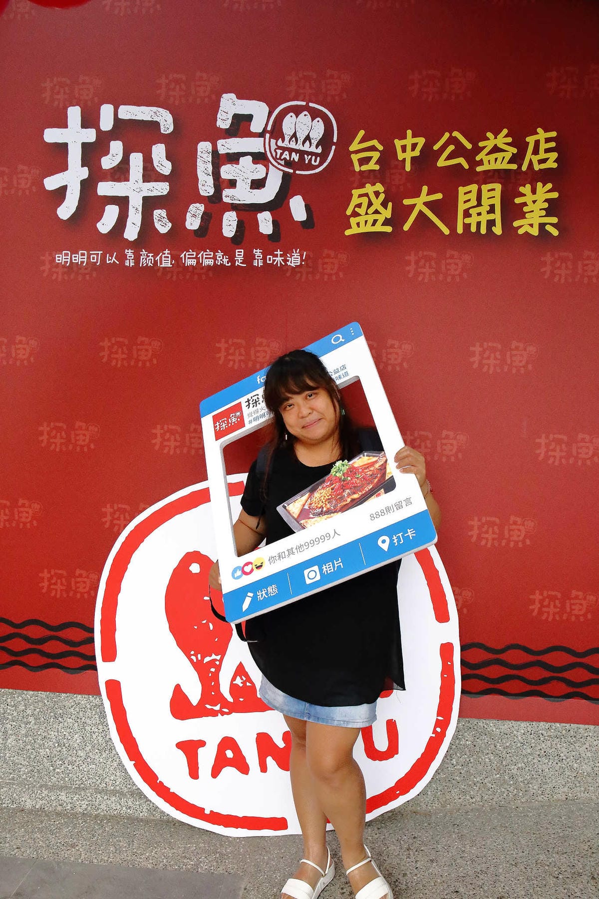 【食。台中】探魚〜2017年必吃！中國最火紅烤魚品牌隆重登場！美味深藏在辣味下…(已歇業)