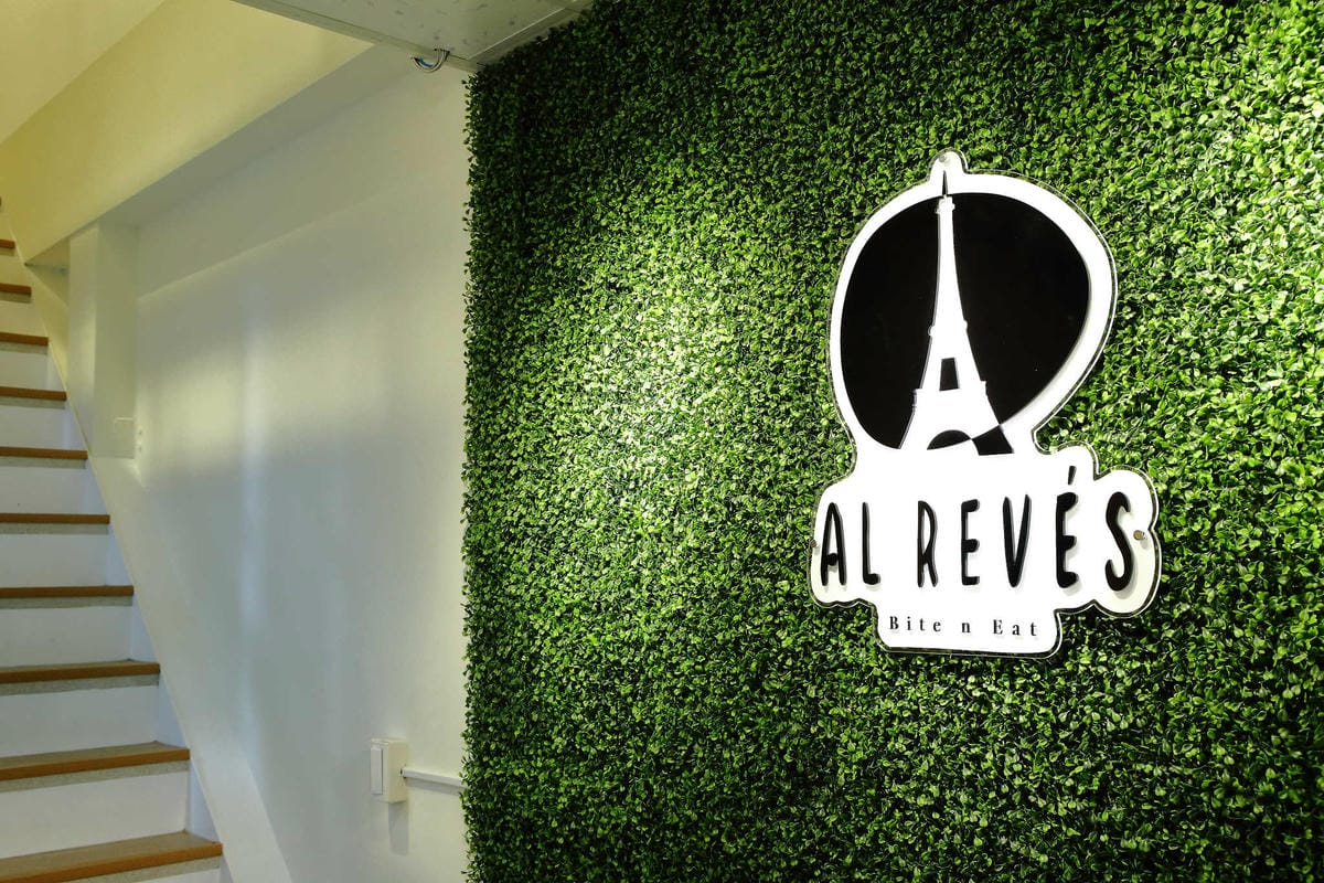 【食。萬華】Al revés 顛倒餐廳〜新開店！西門町義大利麵下午茶。簡約英倫風，全天候提供輕食及早午餐的餐廳