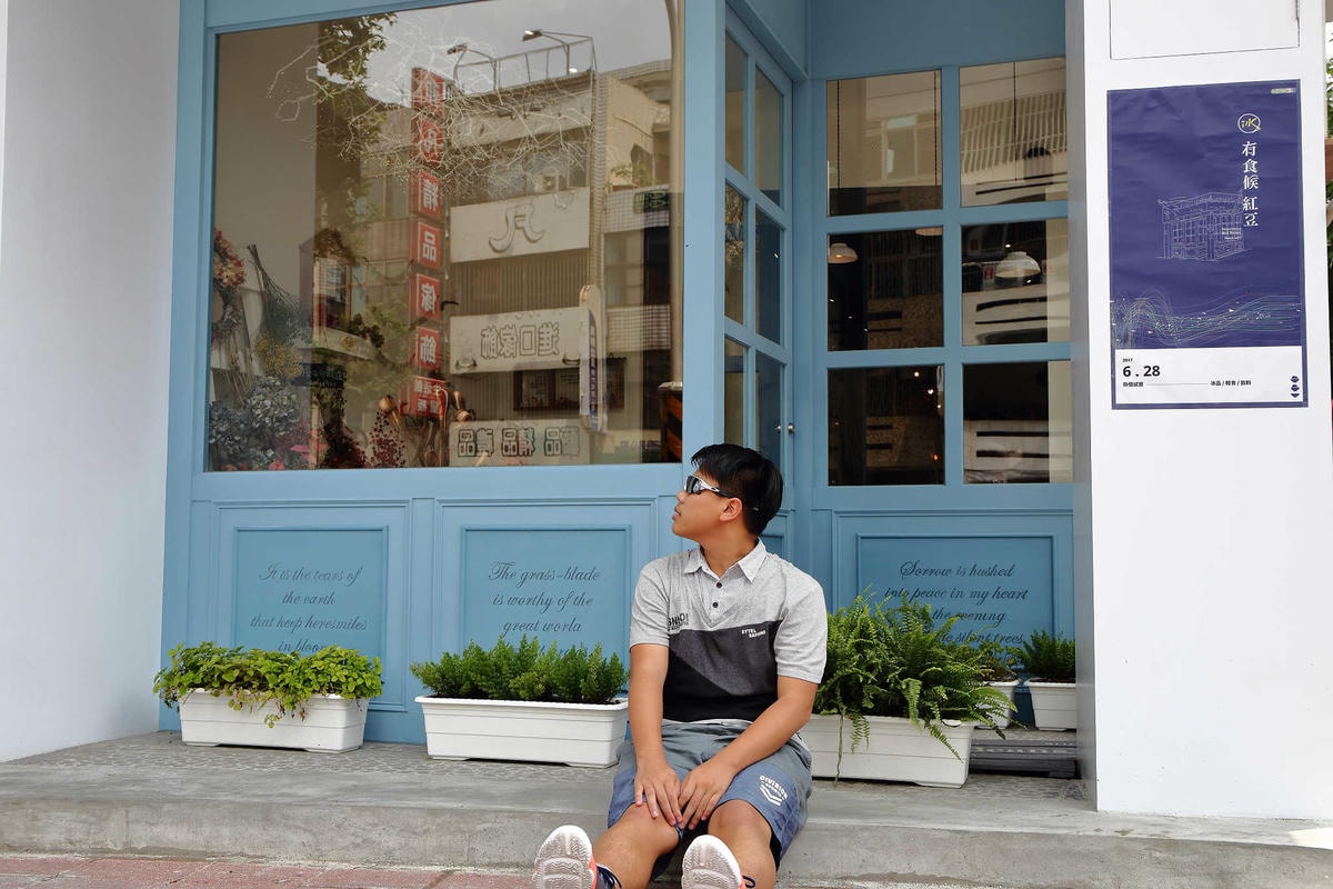 【食。中壢】有食候。紅豆(中壢店)〜日系文青風冰店,最新打卡景點,夏季推薦必吃消暑冰品!(已歇業)