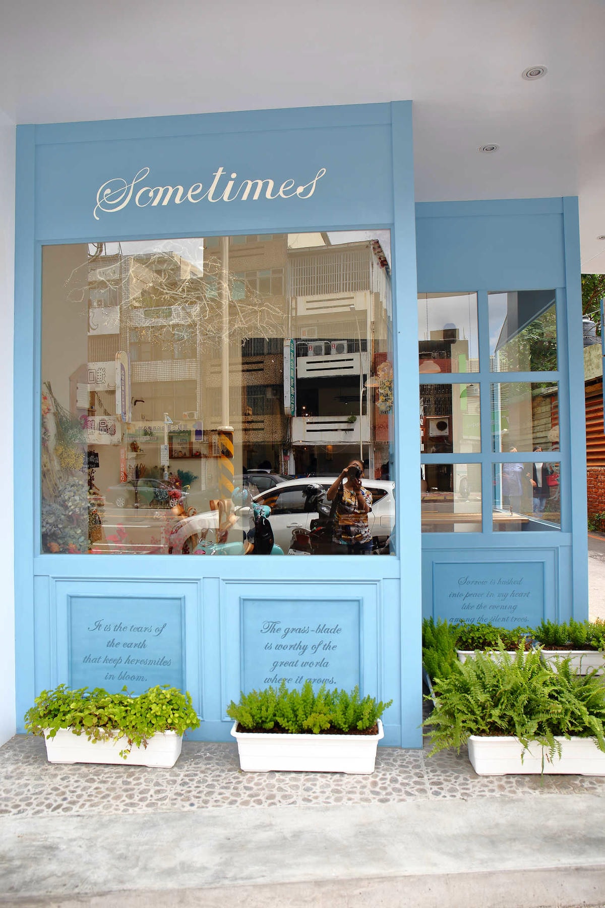 【食。中壢】有食候。紅豆(中壢店)〜日系文青風冰店,最新打卡景點,夏季推薦必吃消暑冰品!(已歇業)