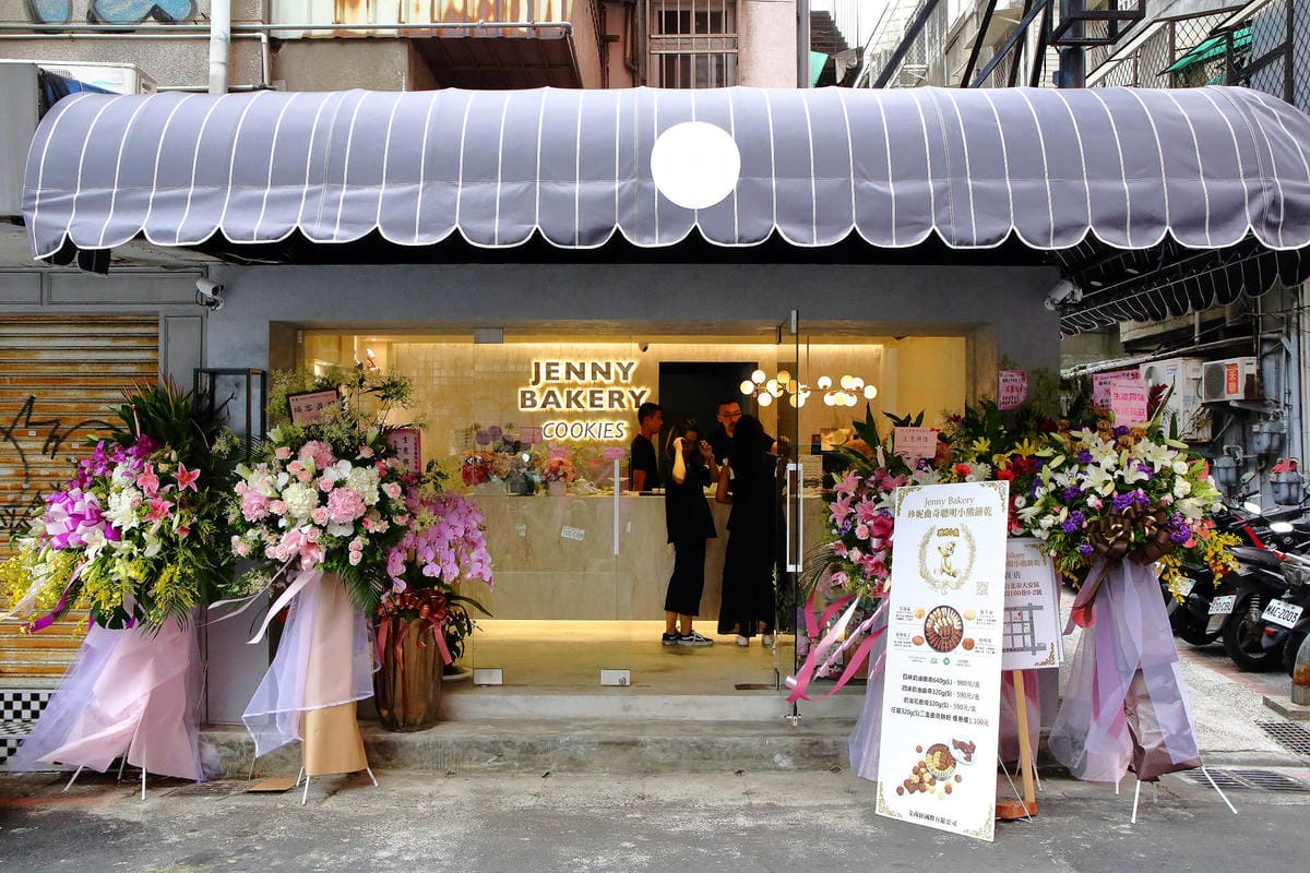 【食。台北】Jenny Bakery珍妮曲奇聰明小熊餅乾台灣店〜想吃香港最夯伴手禮曲奇餅，不用花大錢、飛出國！
